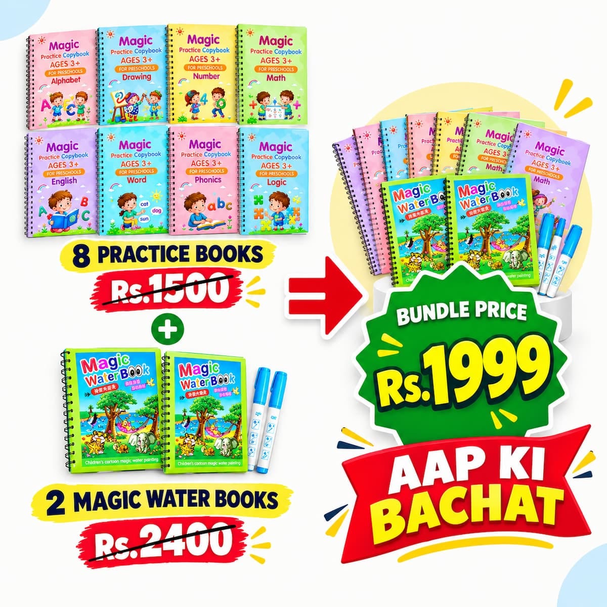 Mega Deal: 10 Magic Books Sirf Rs.1999!