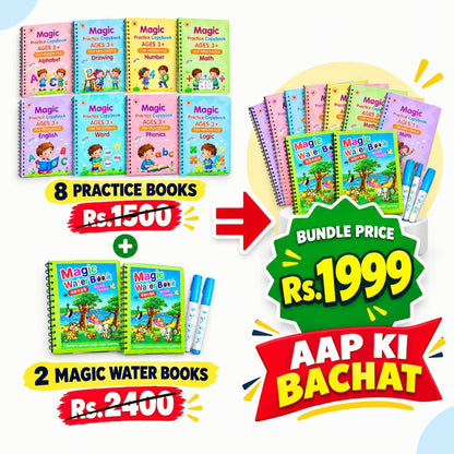 Mega Deal: 10 Magic Books Sirf Rs.1999!