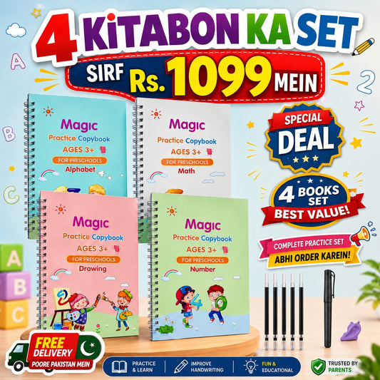 Sanc Magic Book – Bachon Ka Jadui Sketch &amp; Drawing Book