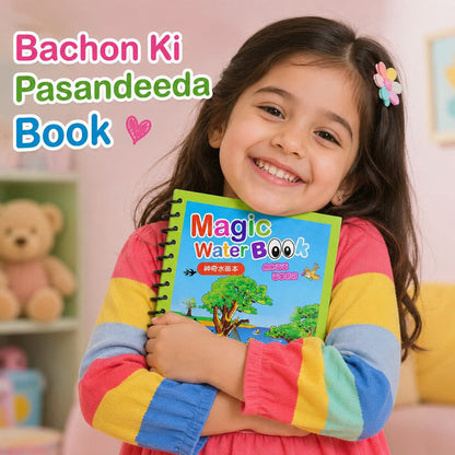 Magic Water Pen Book – Bina Mess Drawing Kit