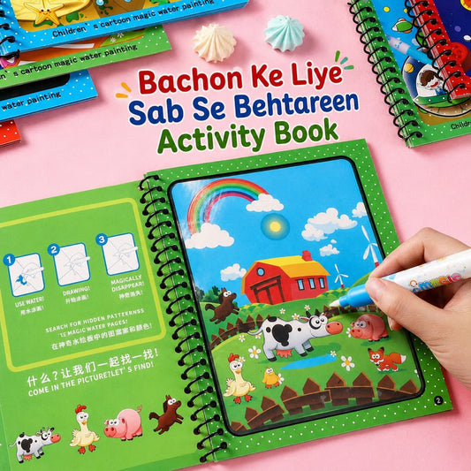 Magic Water Book – Bachon Ki Reusable Water Drawing Book (Free Water Pen)