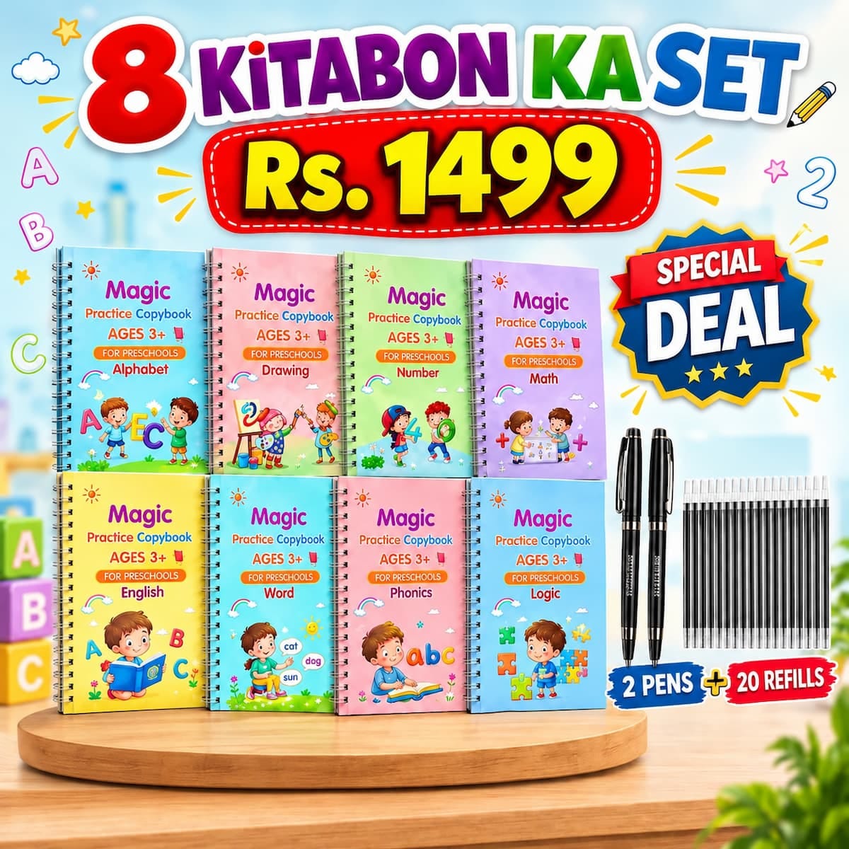 Sank Magic Book – 8 Books Ka Set
